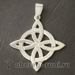 Четырехлистник (кельтский крест) из серебра